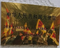 Ambassadeskilt